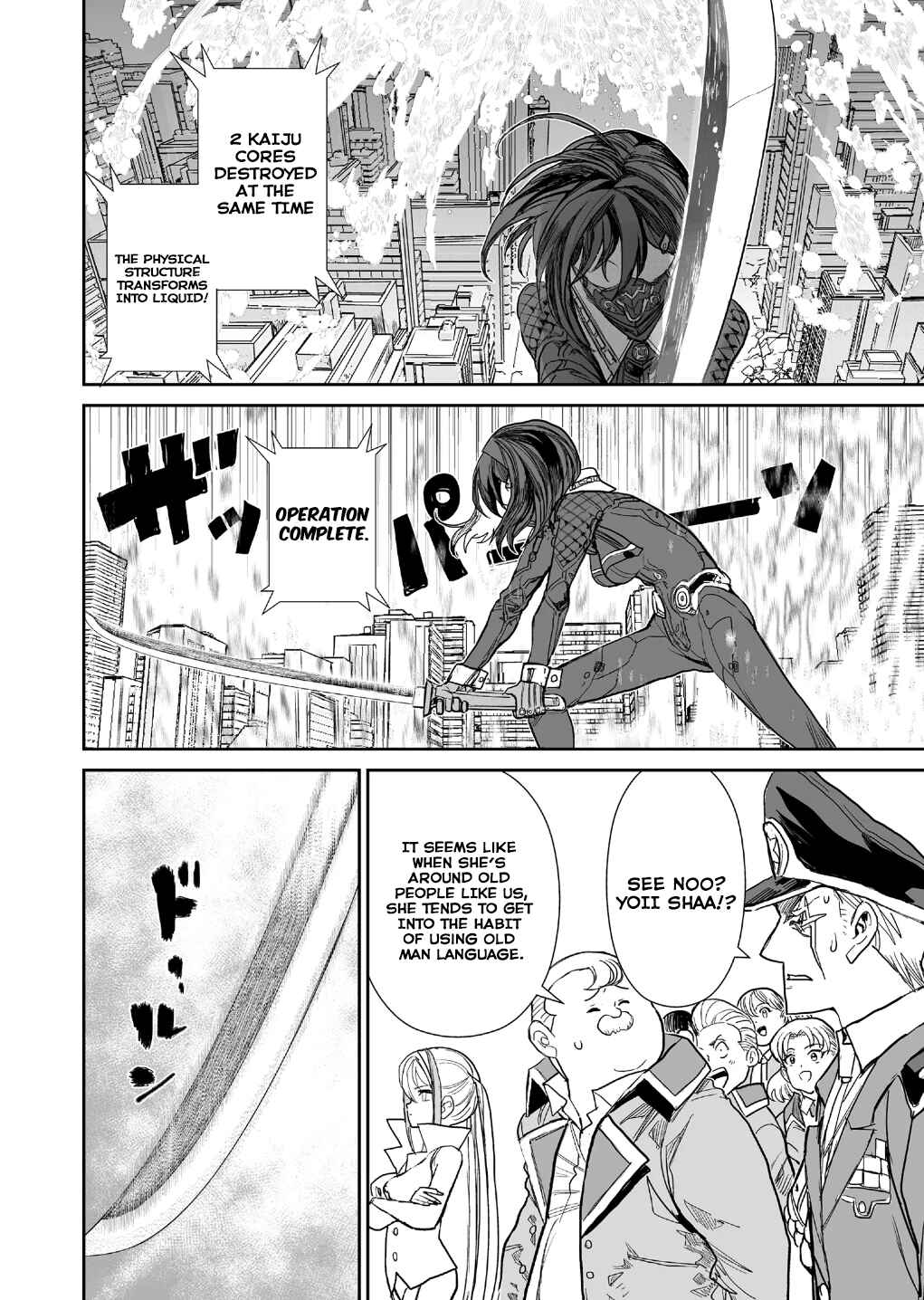 Page 35 Chapter 2 Shoujo 70M