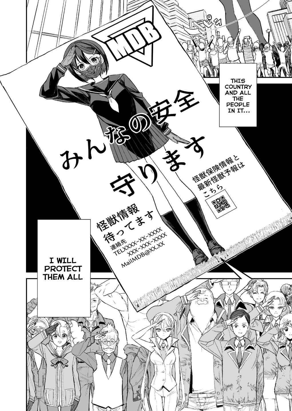 Page 37 Chapter 2 Shoujo 70M