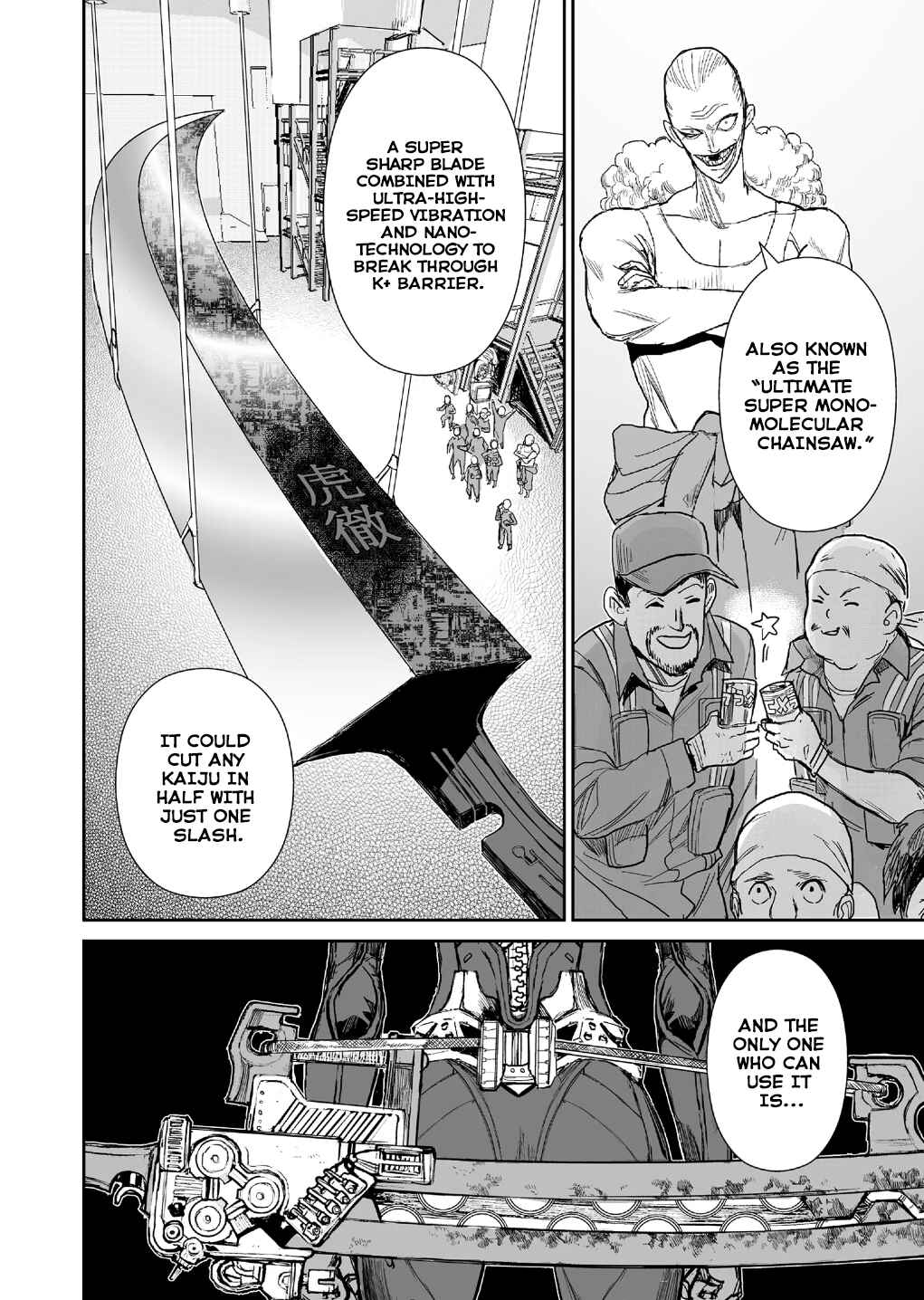 Page 4 Chapter 2 Shoujo 70M