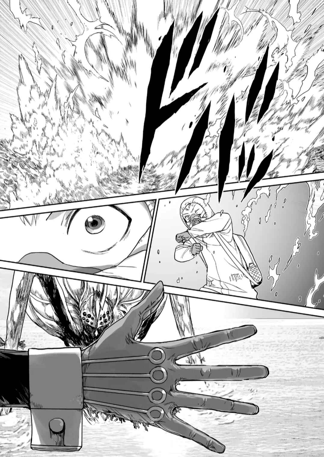 Page 1 Chapter 6 Shoujo 70M