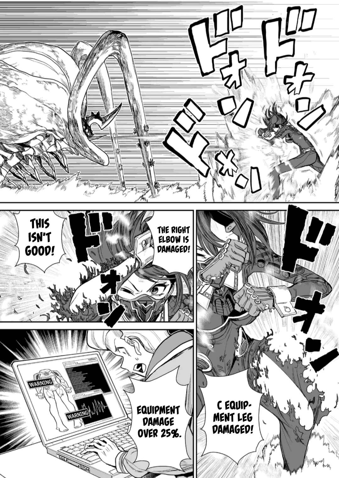 Page 10 Chapter 6 Shoujo 70M