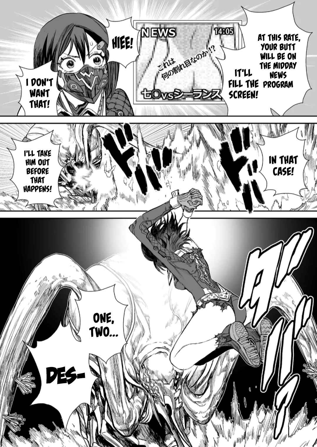 Page 12 Chapter 6 Shoujo 70M