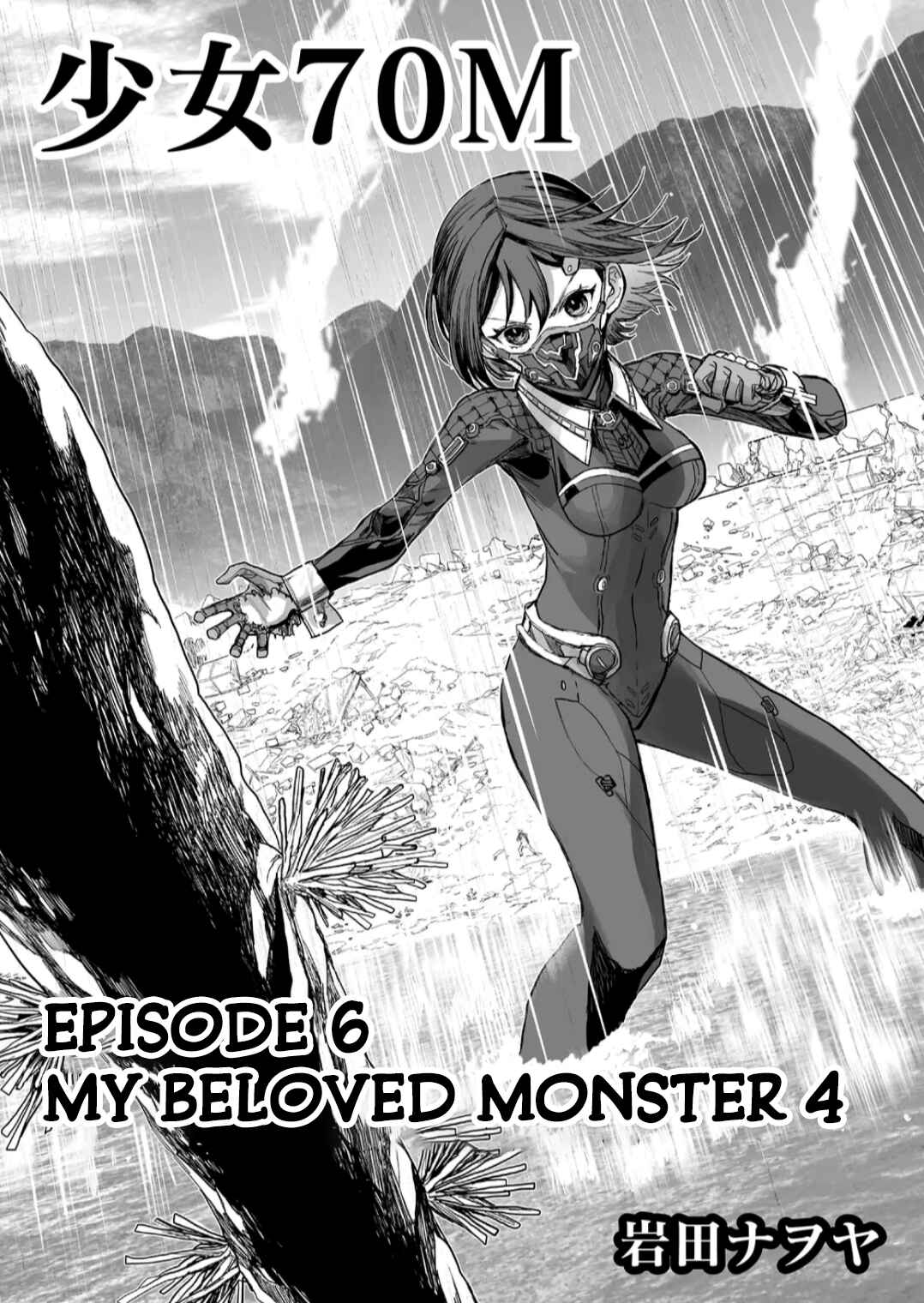 Page 2 Chapter 6 Shoujo 70M
