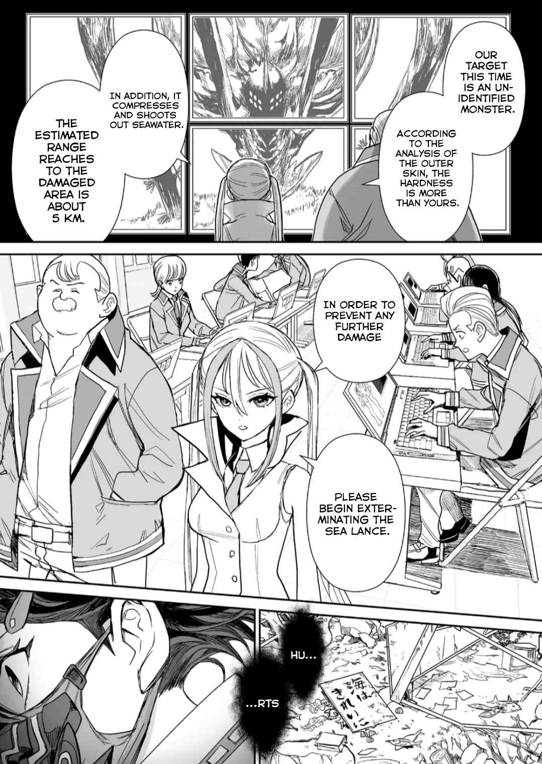 Page 4 Chapter 6 Shoujo 70M