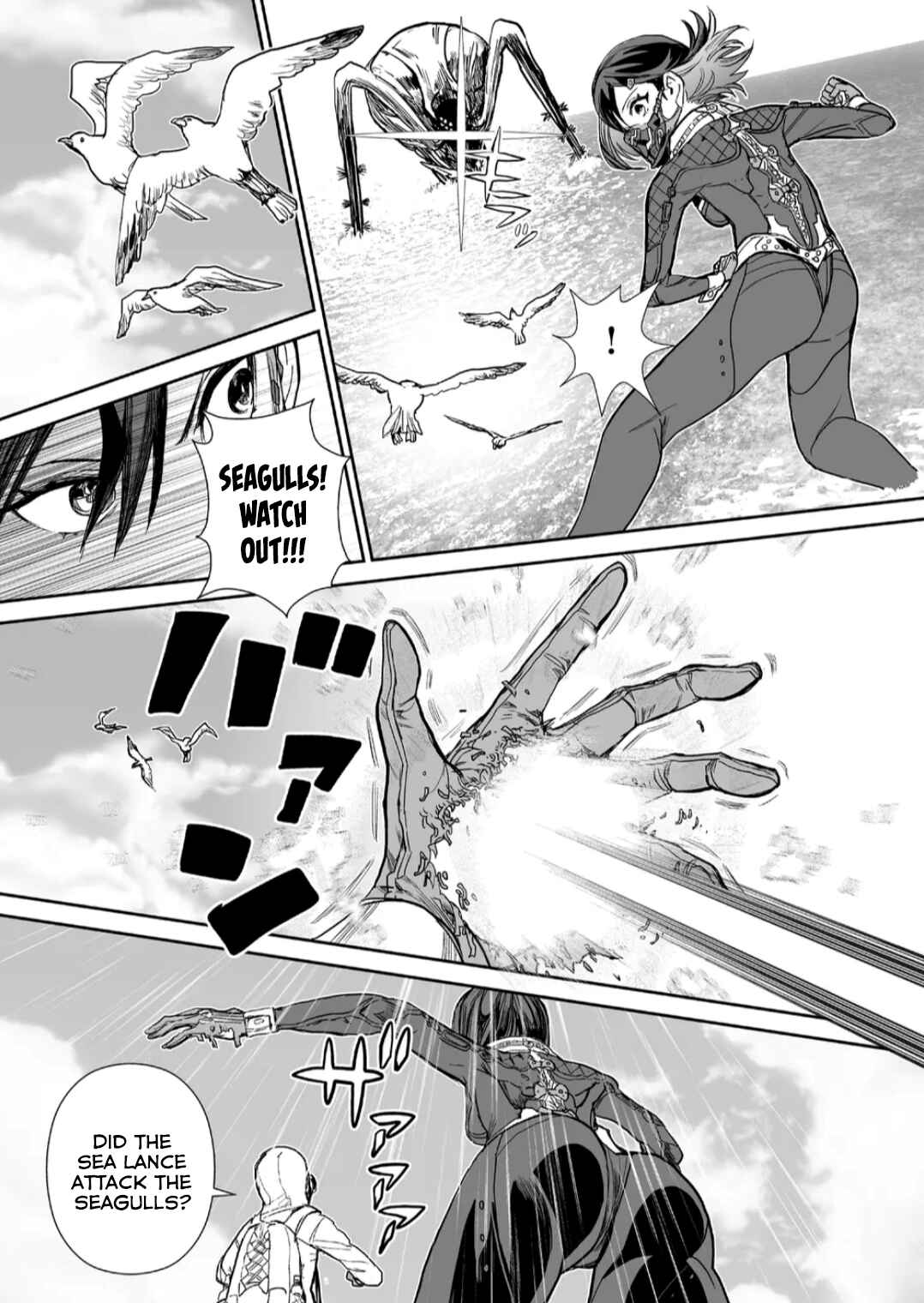 Page 7 Chapter 6 Shoujo 70M