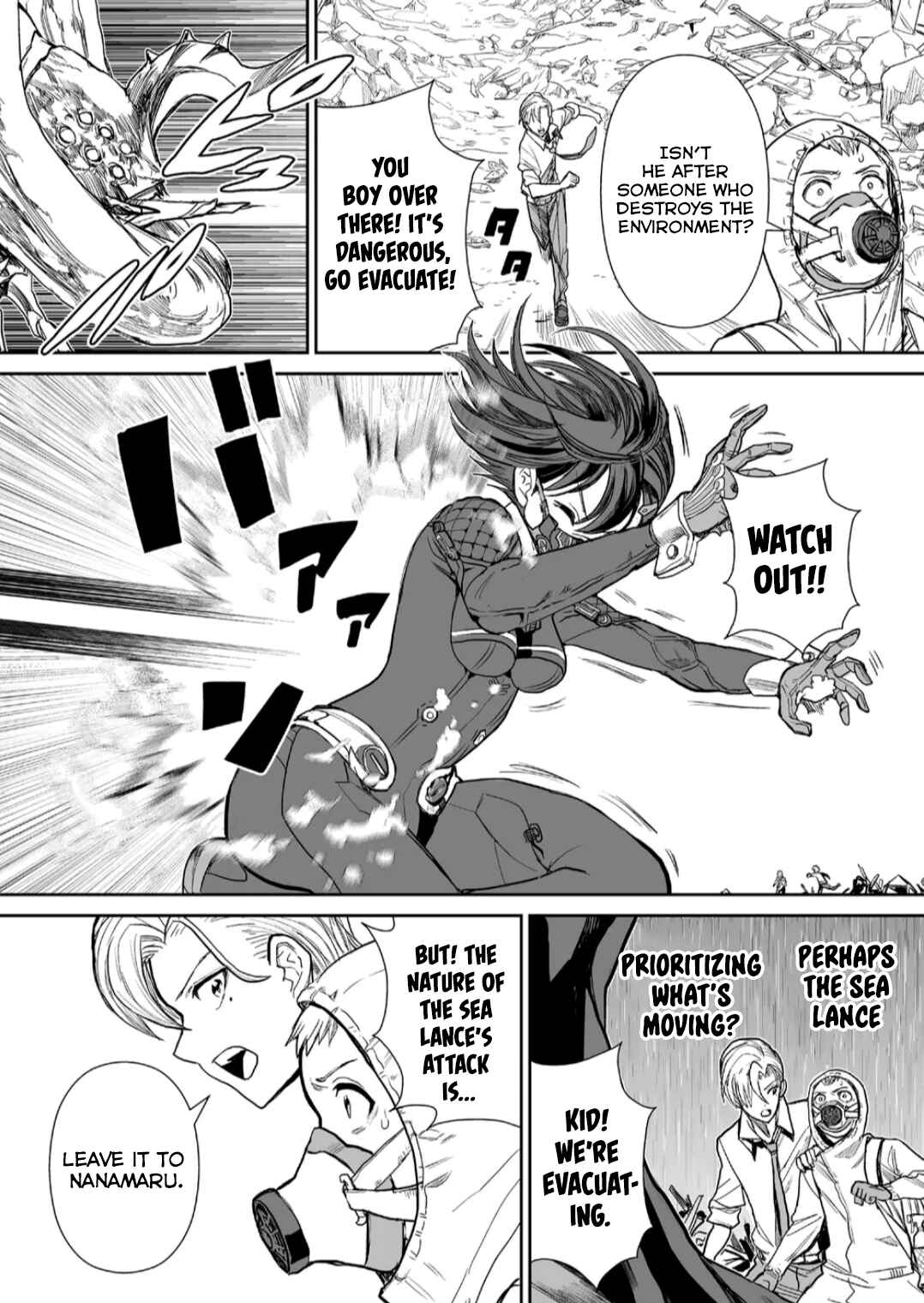 Page 8 Chapter 6 Shoujo 70M