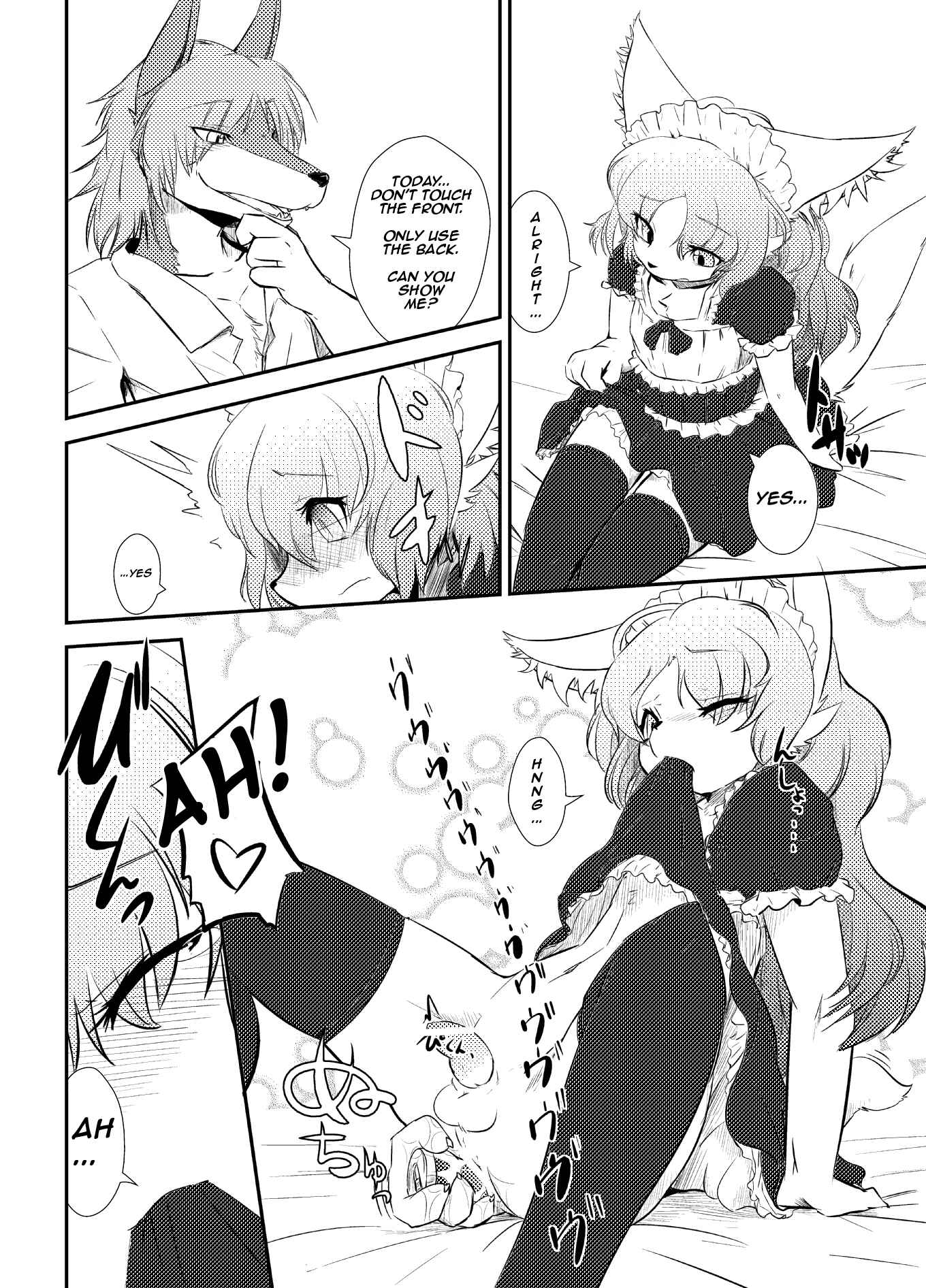 Page 2 Chapter Unknown_c3f0 Boku no Maid-san