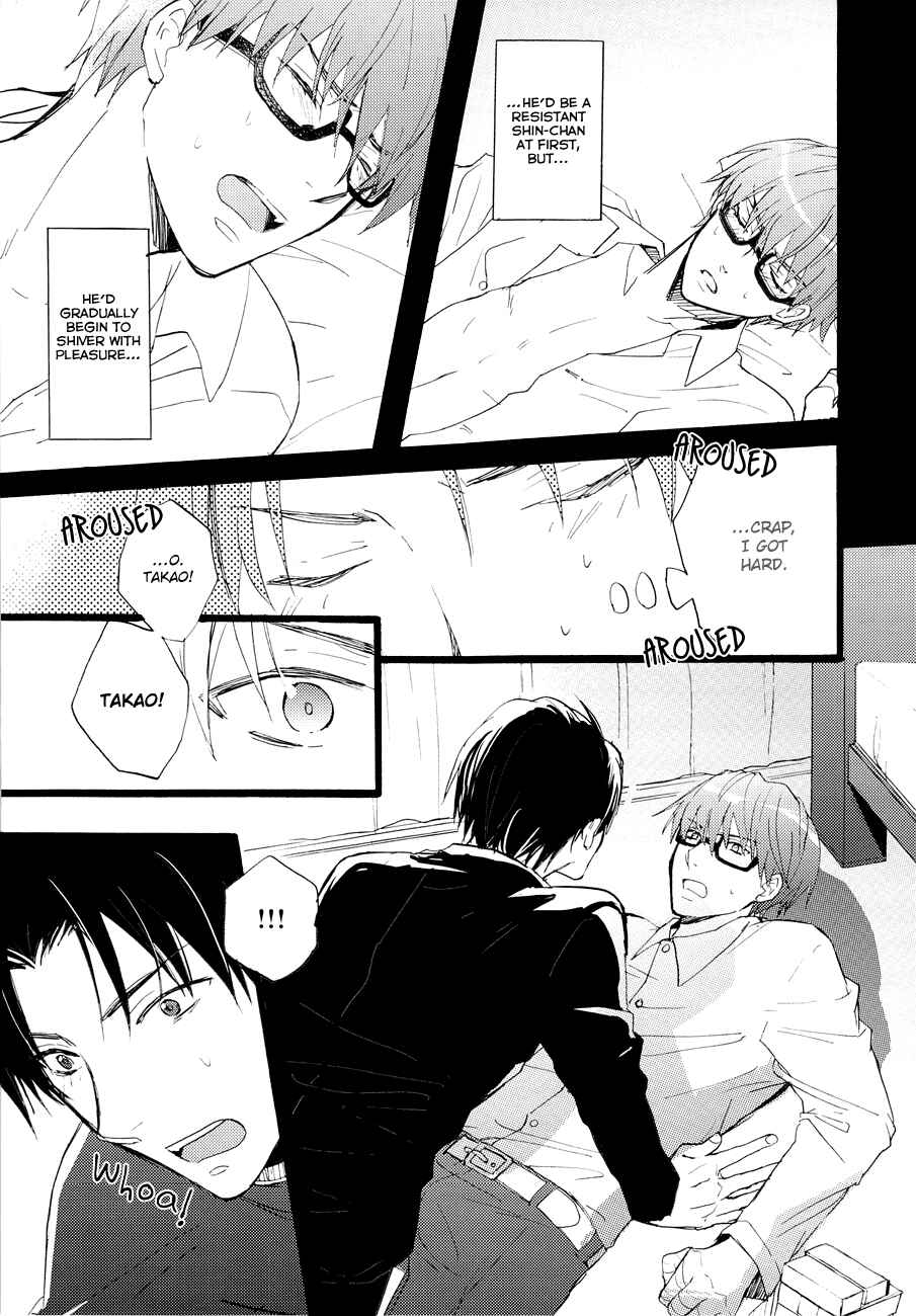 Page 14 Chapter Unknown_b7d4 Kuroko no Basket - Mousou OverFlow (Doujinshi)