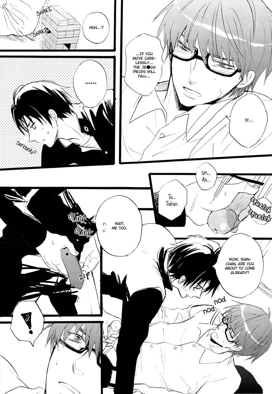 Page 18 Chapter Unknown_b7d4 Kuroko no Basket - Mousou OverFlow (Doujinshi)