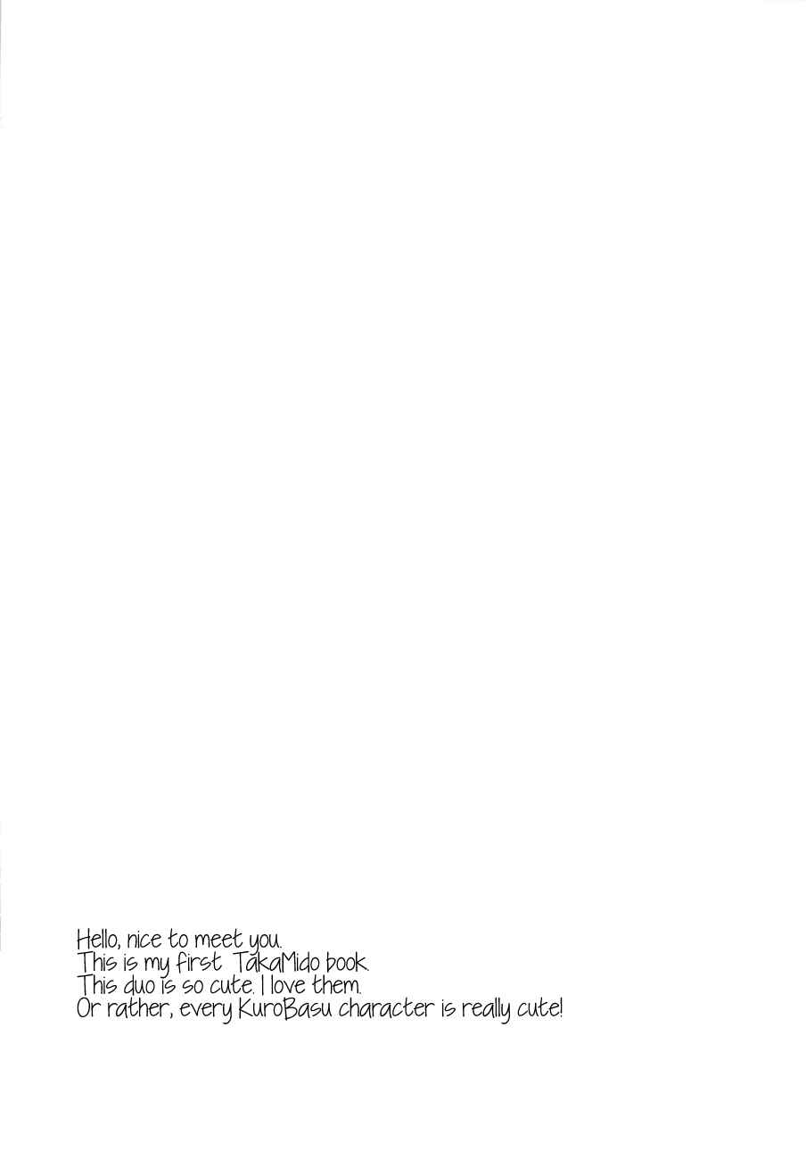 Page 3 Chapter Unknown_b7d4 Kuroko no Basket - Mousou OverFlow (Doujinshi)