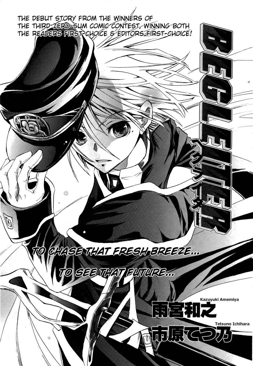 Page 1 Chapter 4 07-Ghost Children