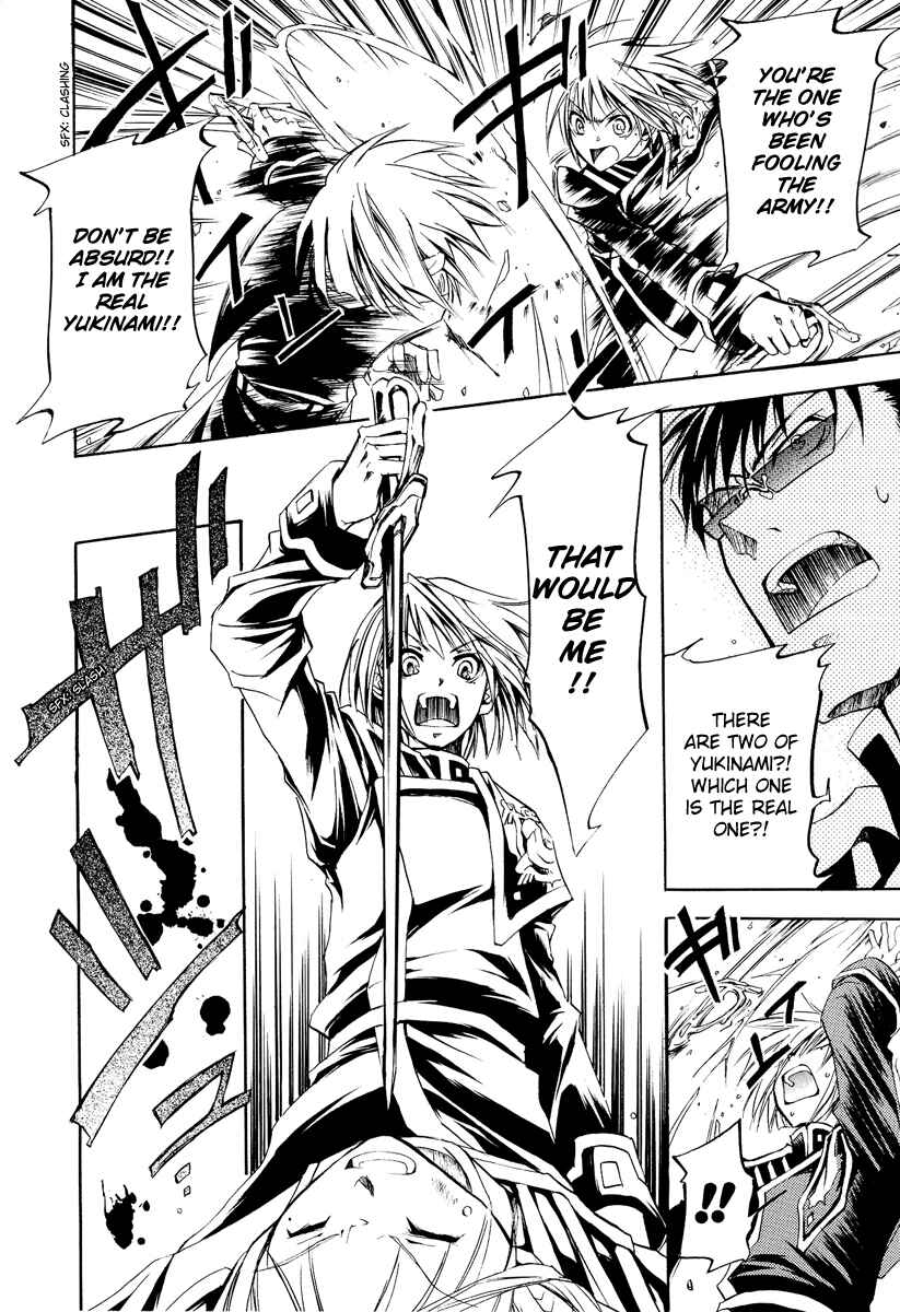 Page 32 Chapter 4 07-Ghost Children