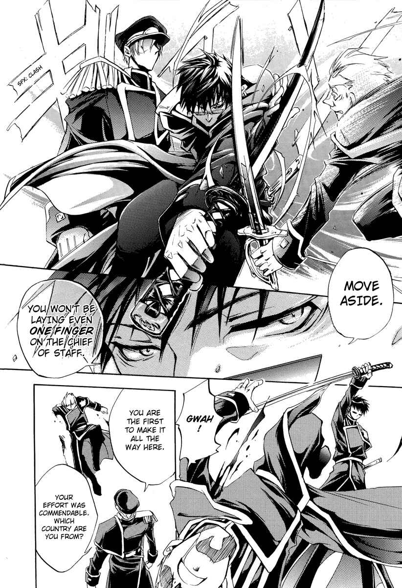 Page 34 Chapter 4 07-Ghost Children