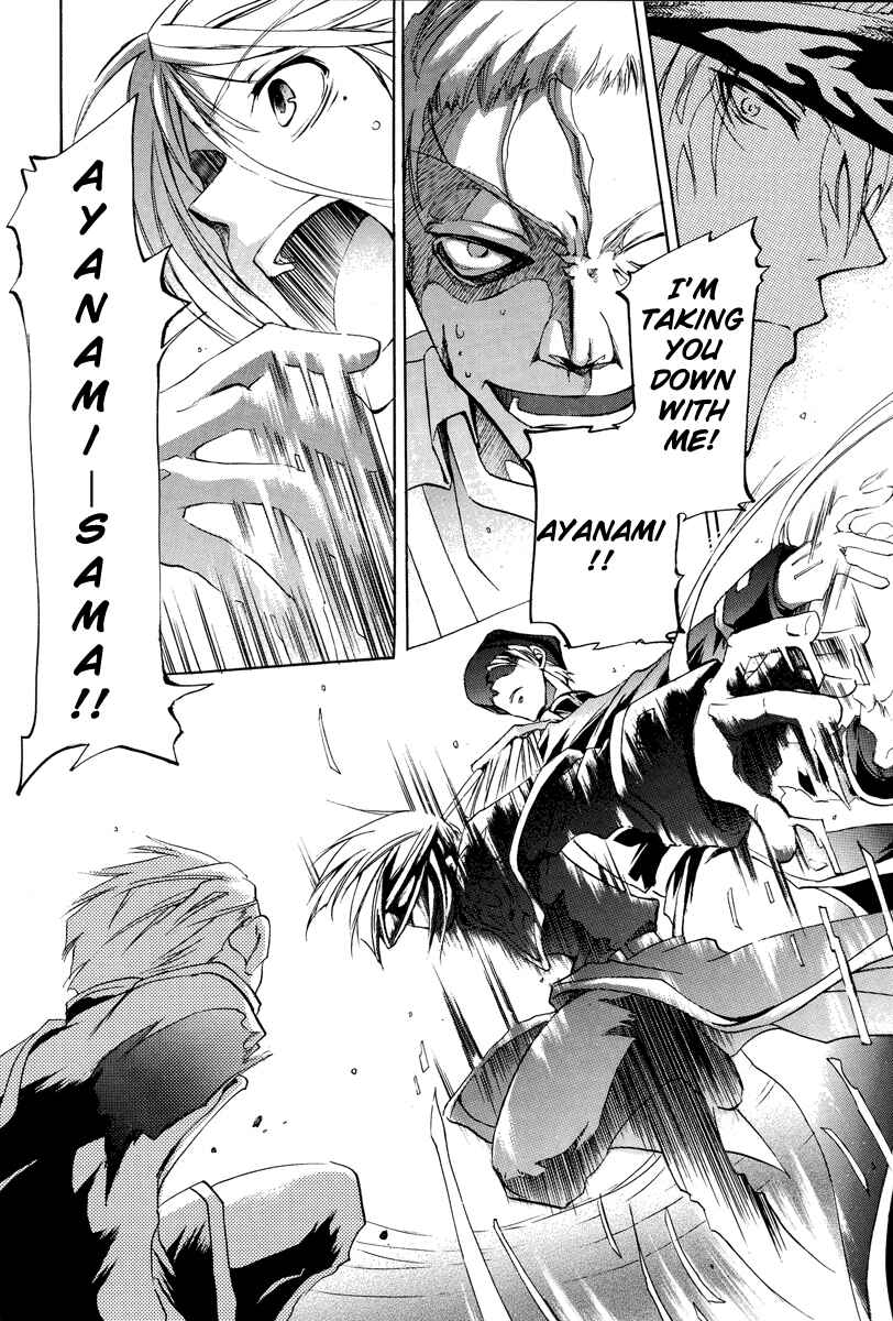 Page 36 Chapter 4 07-Ghost Children