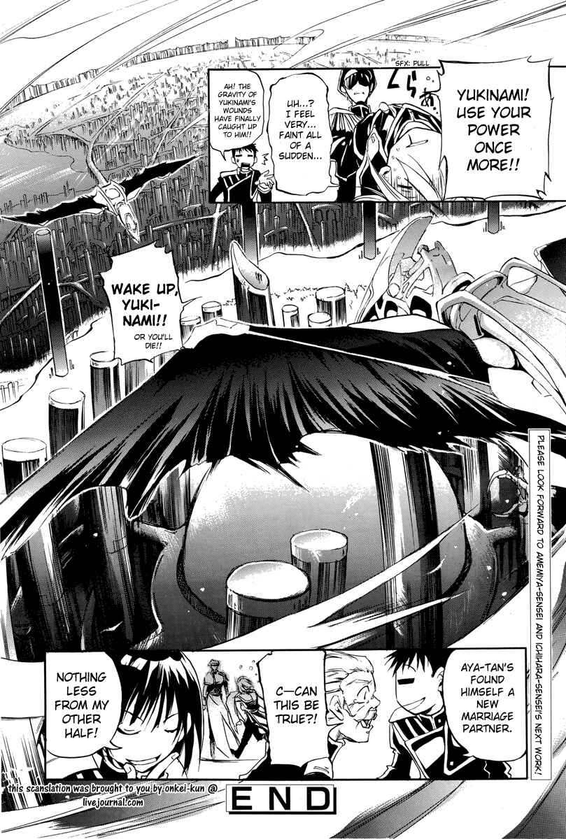 Page 41 Chapter 4 07-Ghost Children