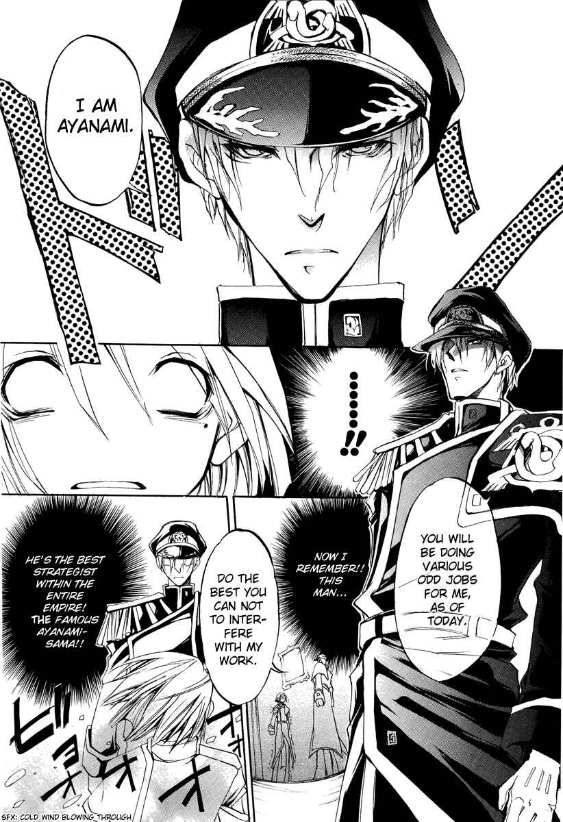 Page 5 Chapter 4 07-Ghost Children