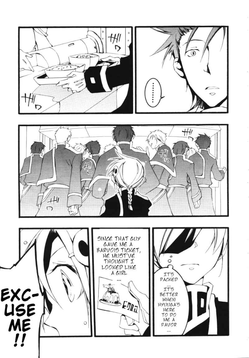 Page 3 Chapter 2 07-Ghost Children