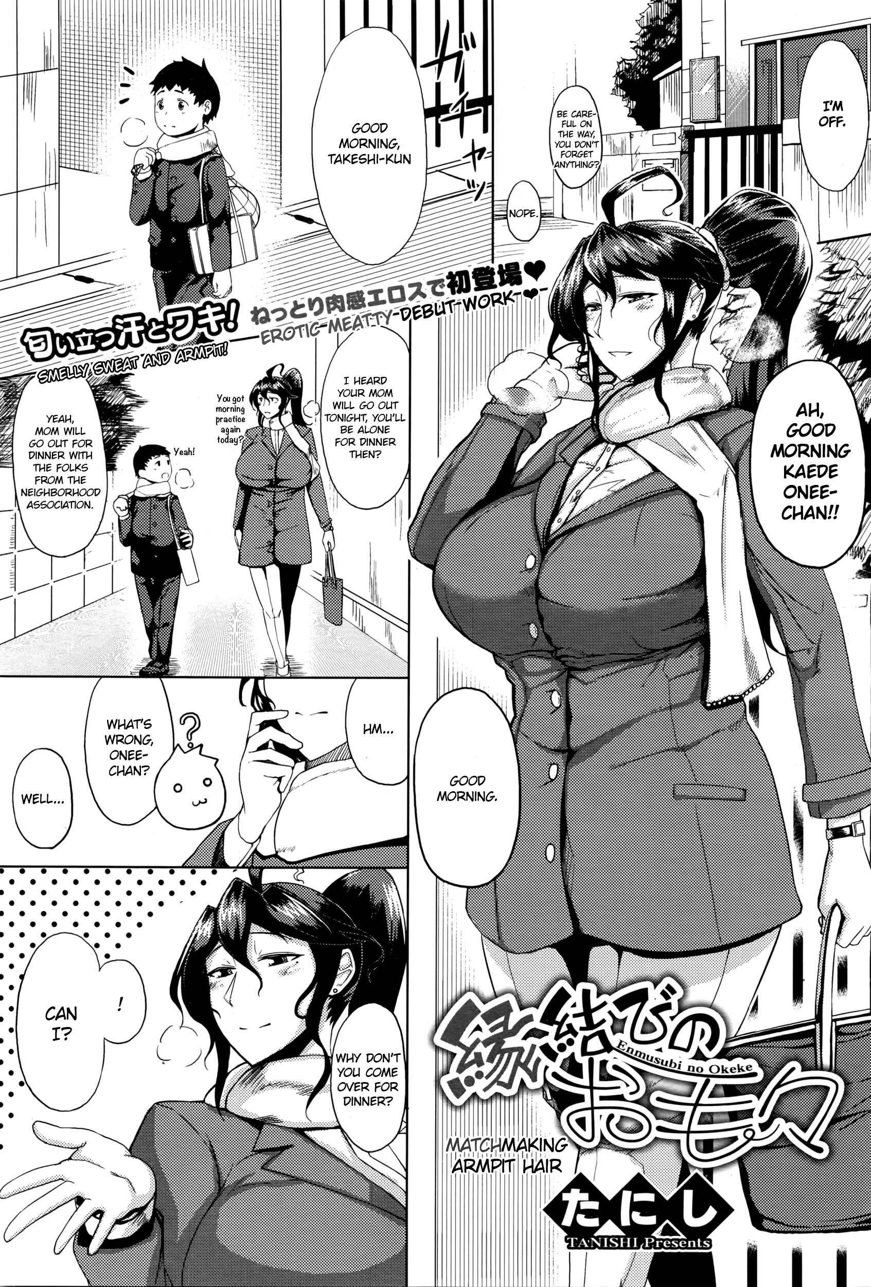 Page 1 Chapter 1 Tsukiyo