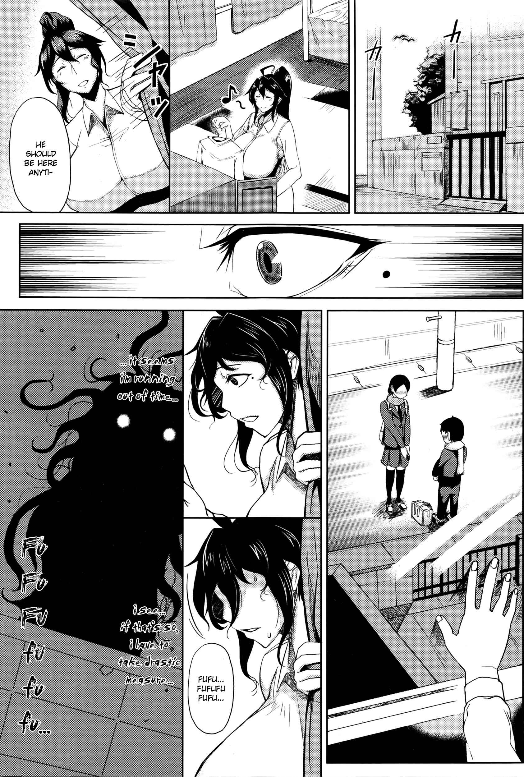 Page 3 Chapter 1 Tsukiyo
