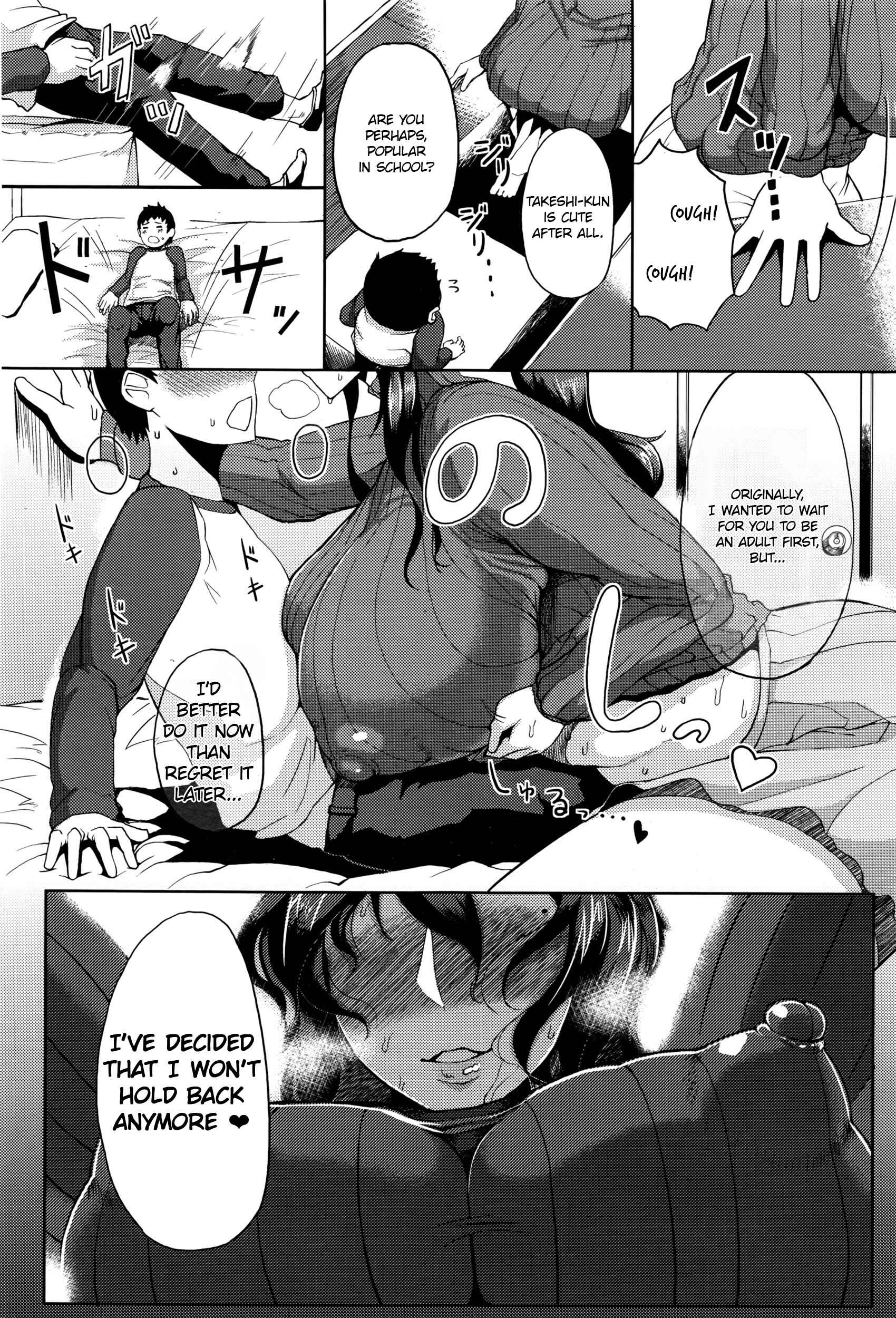 Page 5 Chapter 1 Tsukiyo