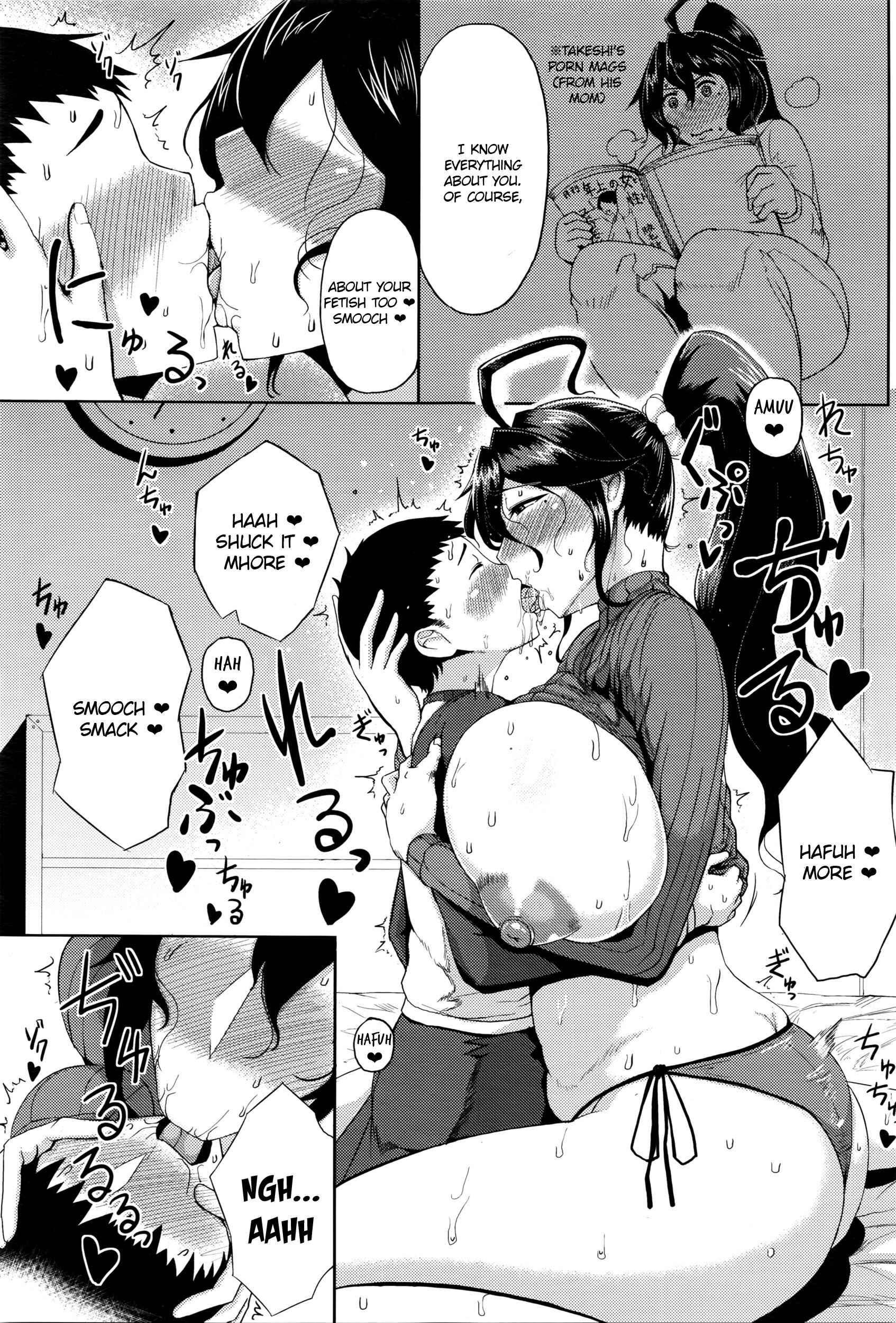 Page 7 Chapter 1 Tsukiyo