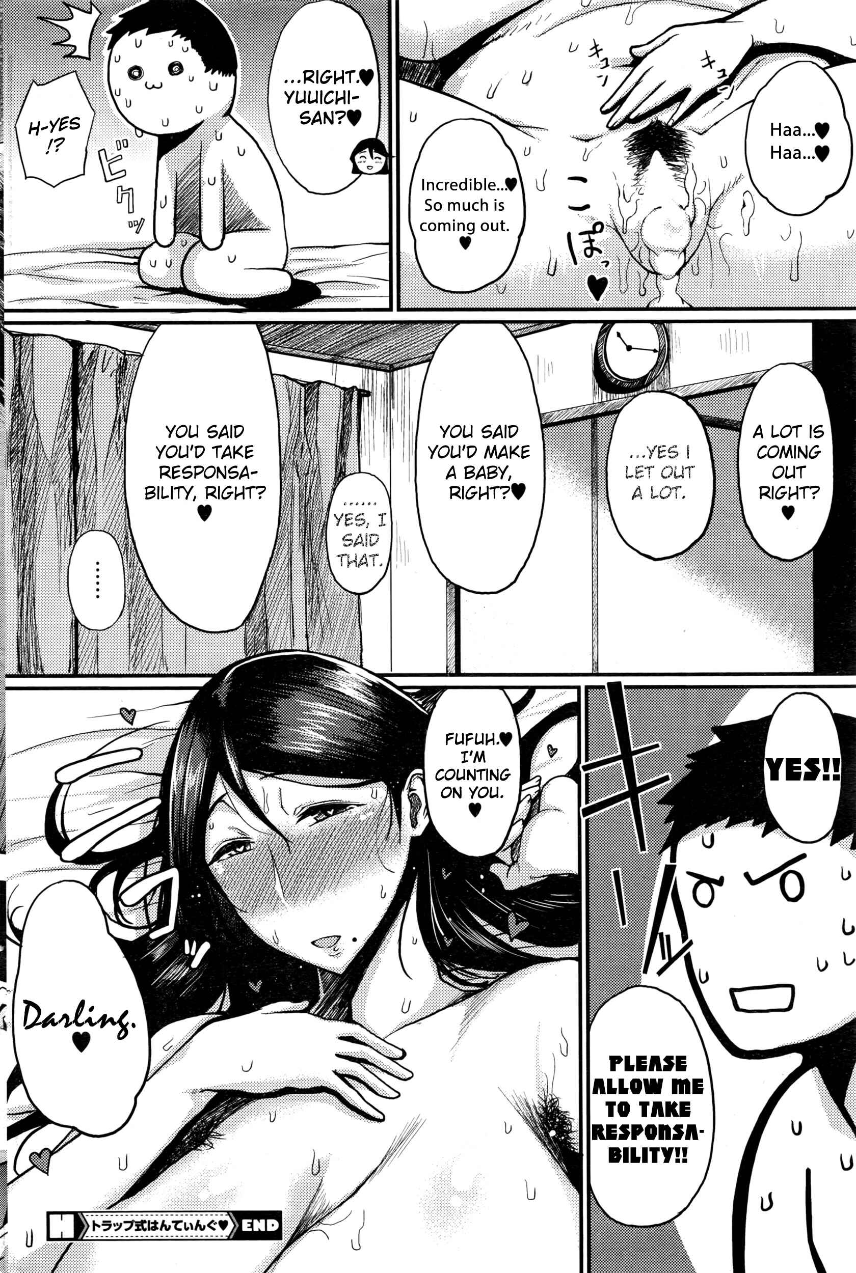 Page 24 Chapter 2 Tsukiyo