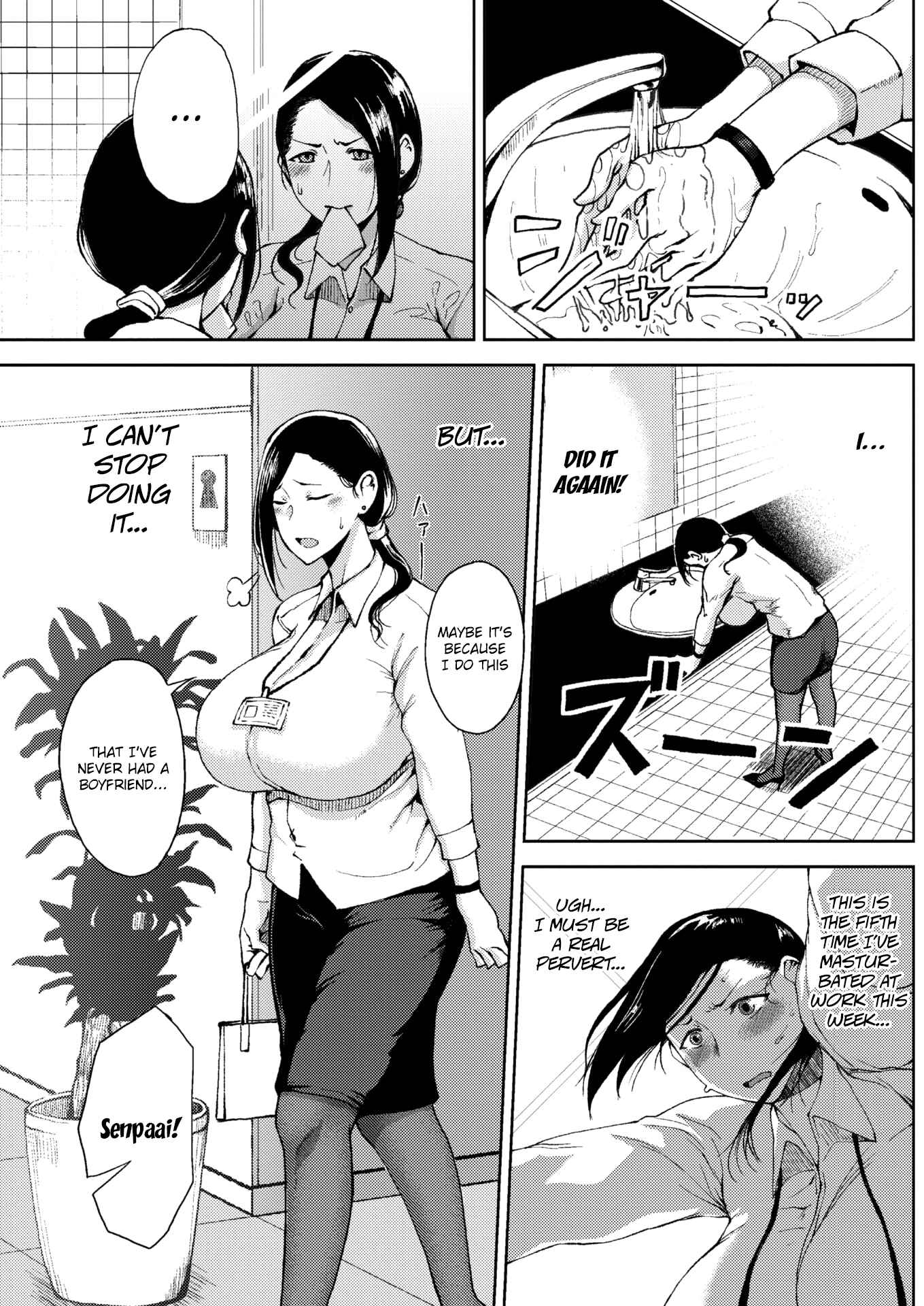 Page 3 Chapter 5 Tsukiyo