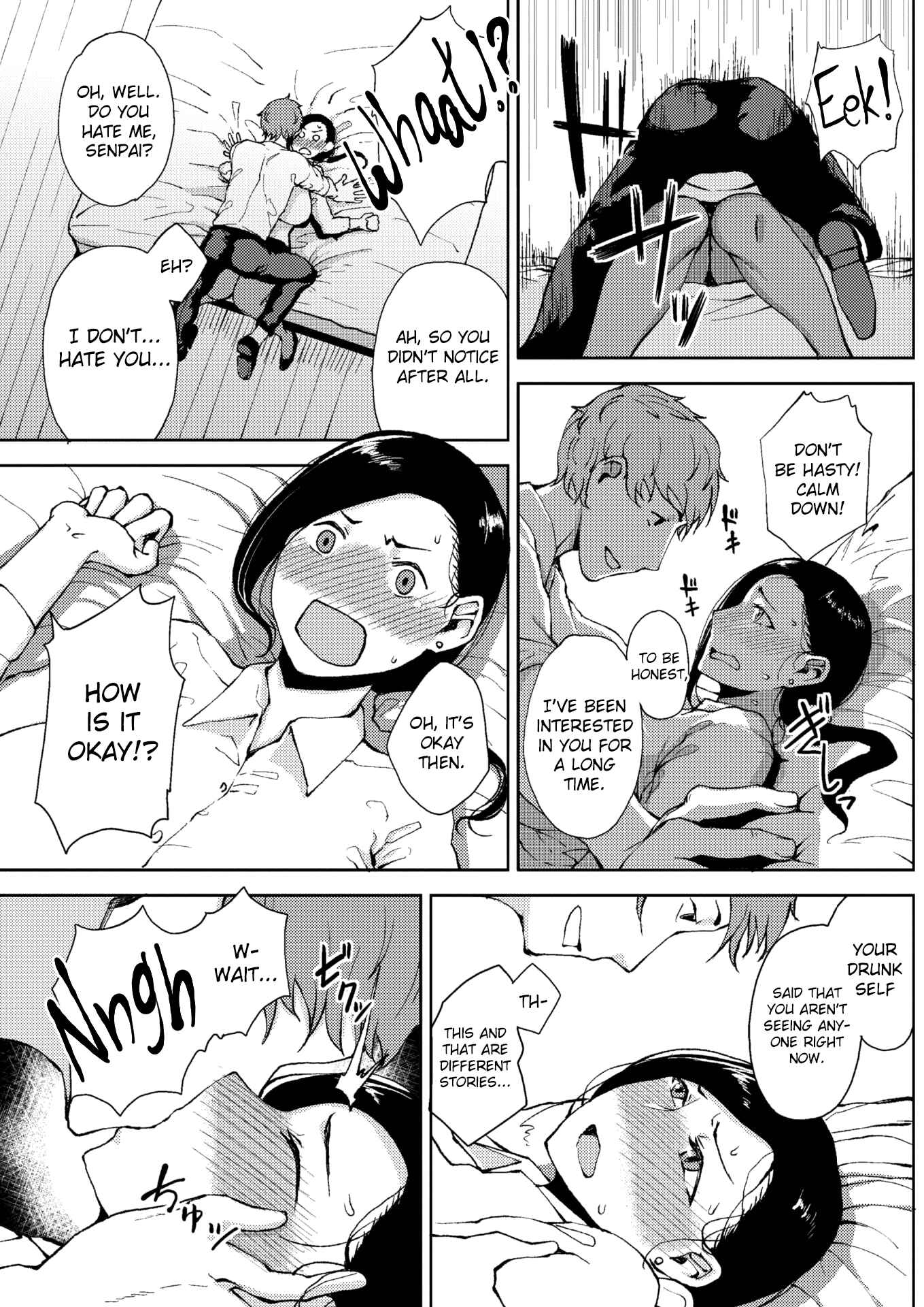 Page 7 Chapter 5 Tsukiyo