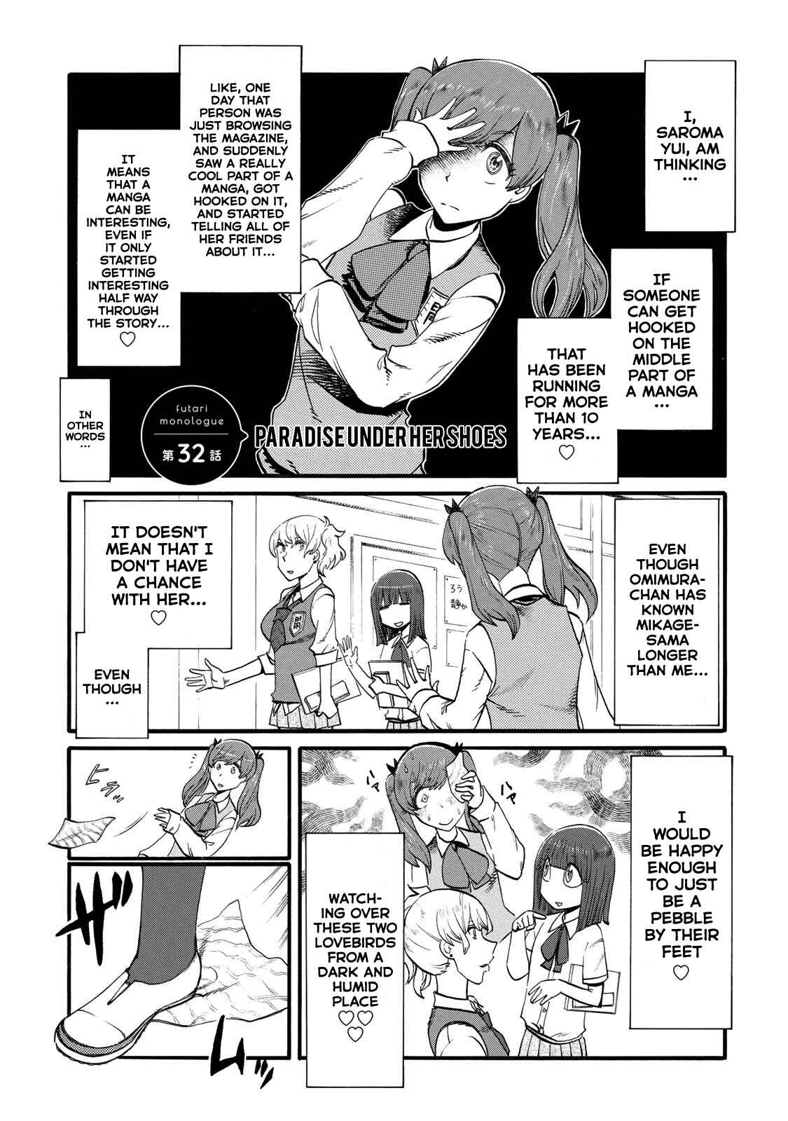 Page 1 Chapter 32 Futari Monologue