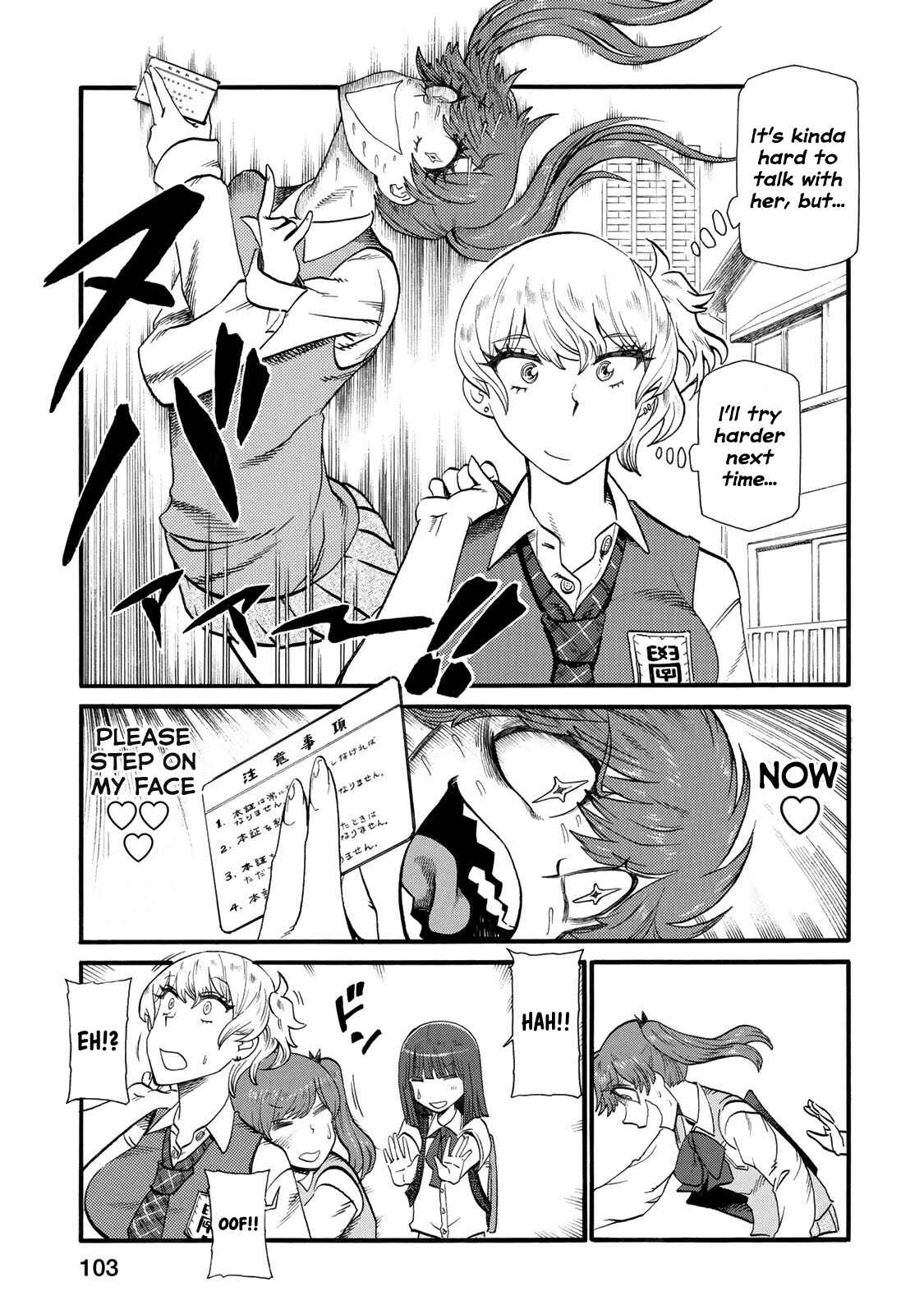 Page 5 Chapter 32 Futari Monologue