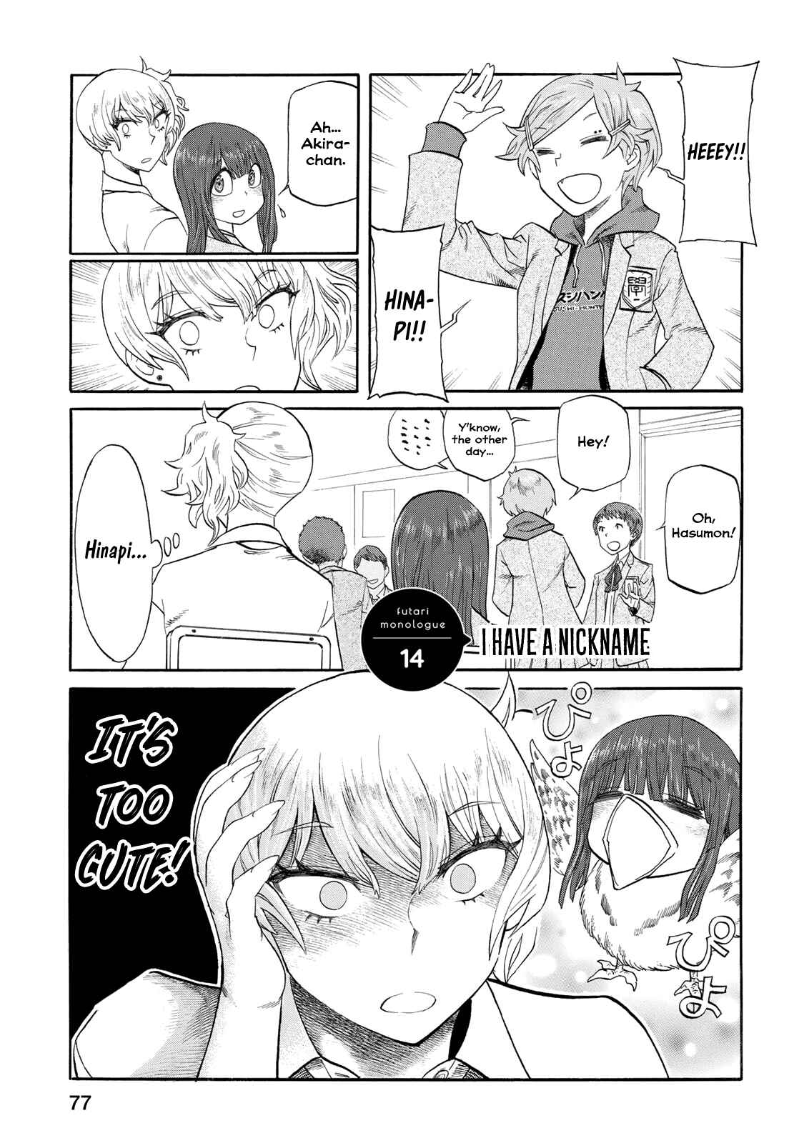 Page 1 Chapter 14 Futari Monologue