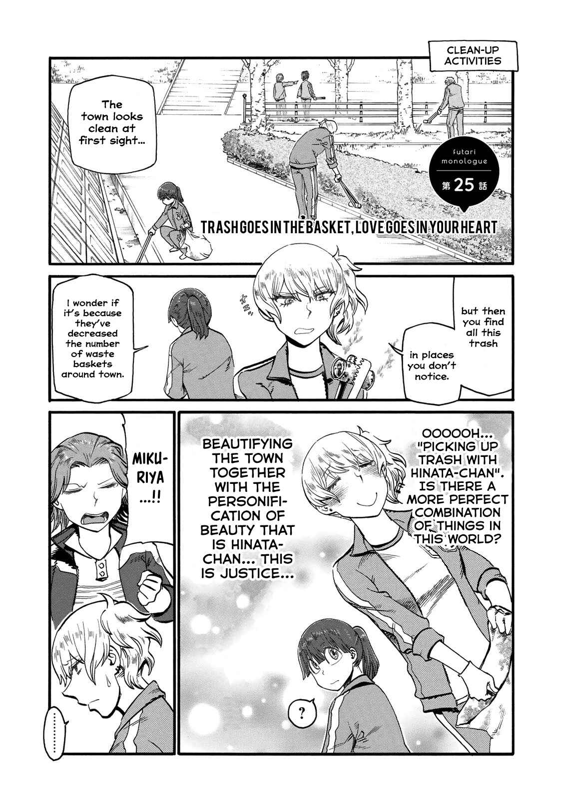 Page 1 Chapter 25 Futari Monologue