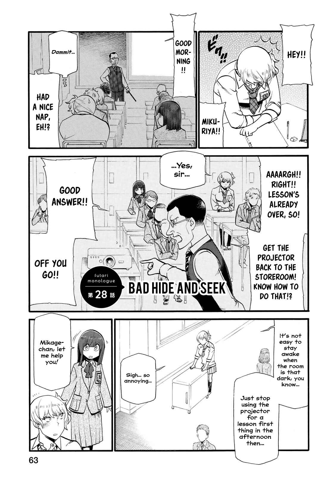 Page 1 Chapter 28 Futari Monologue