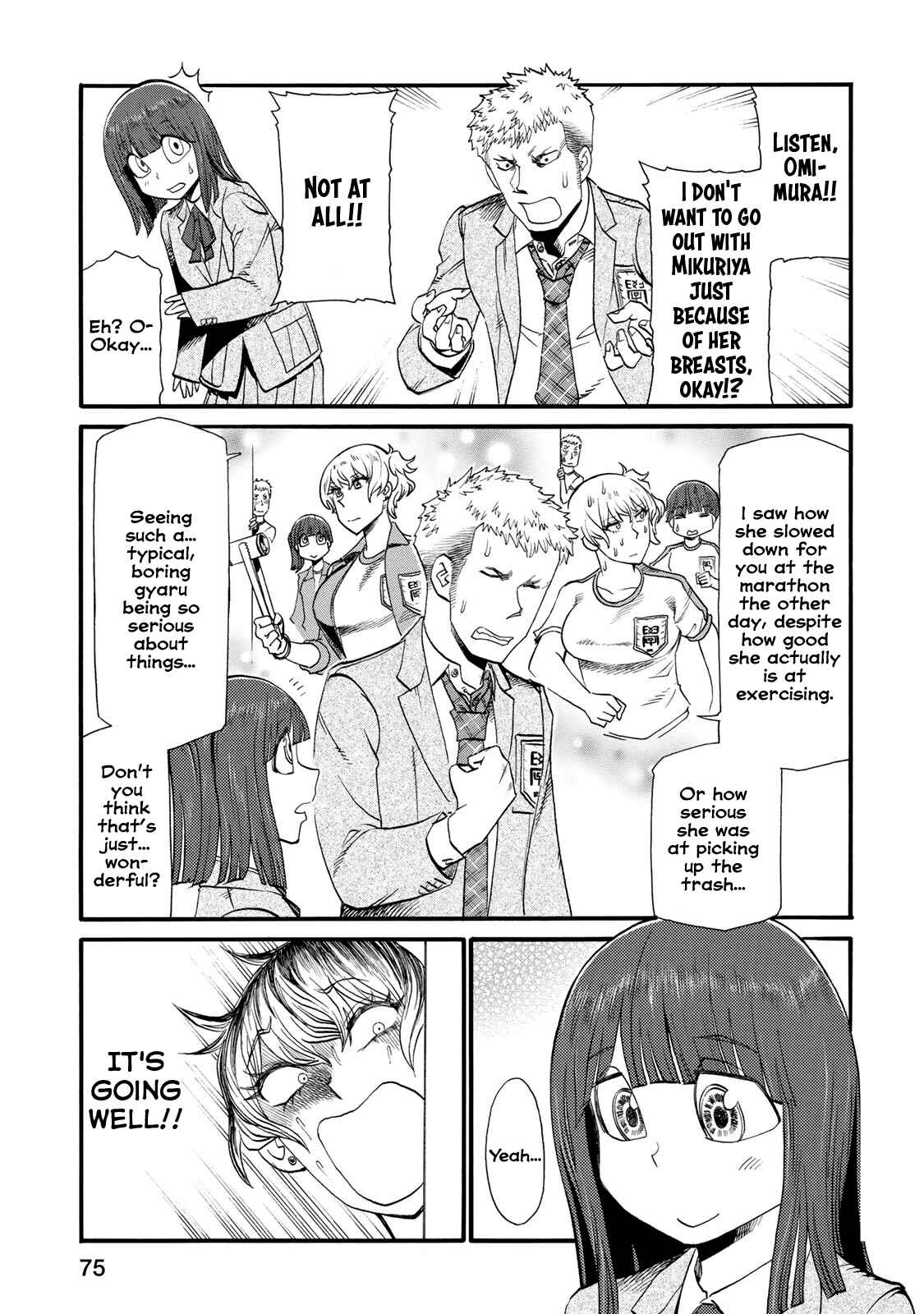 Page 3 Chapter 29 Futari Monologue