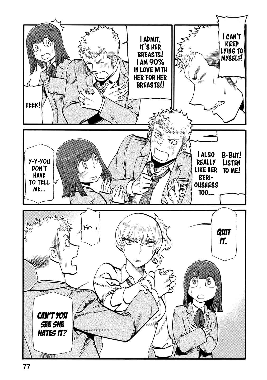 Page 5 Chapter 29 Futari Monologue