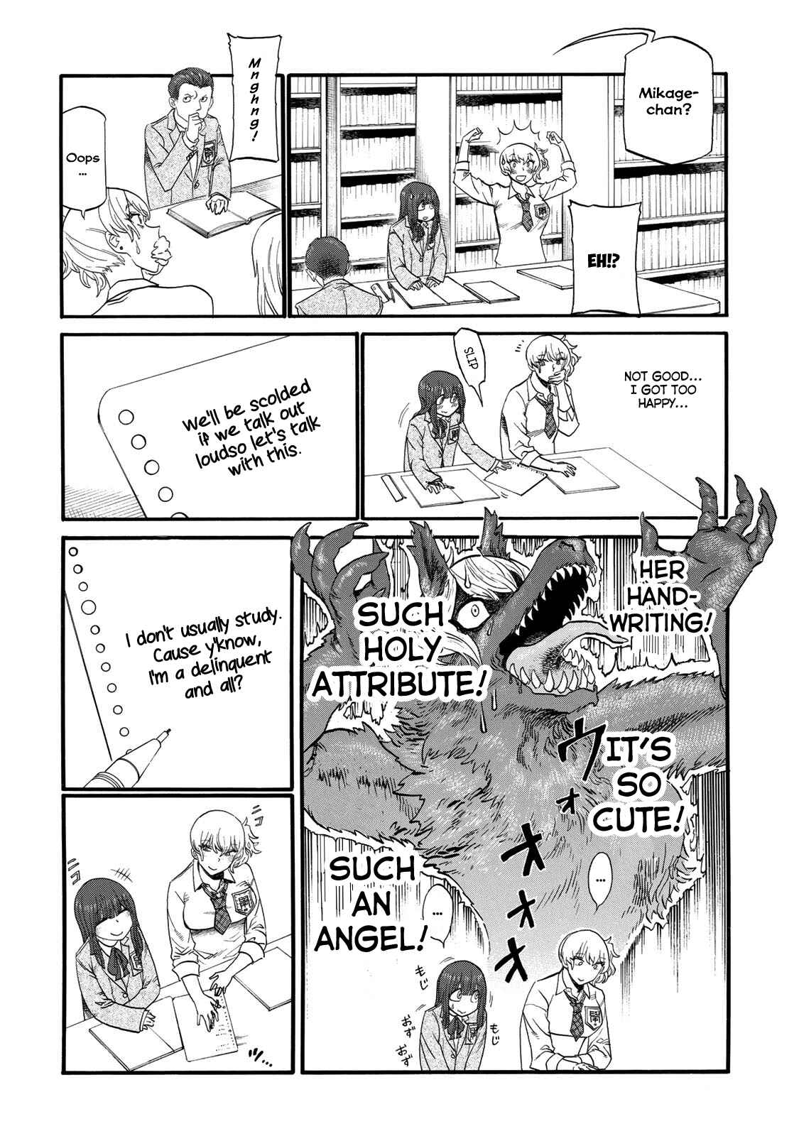 Page 2 Chapter 17 Futari Monologue