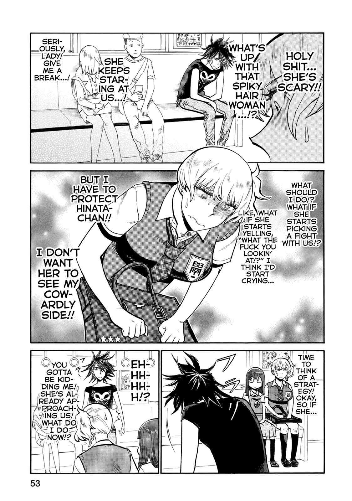 Page 3 Chapter 41 Futari Monologue
