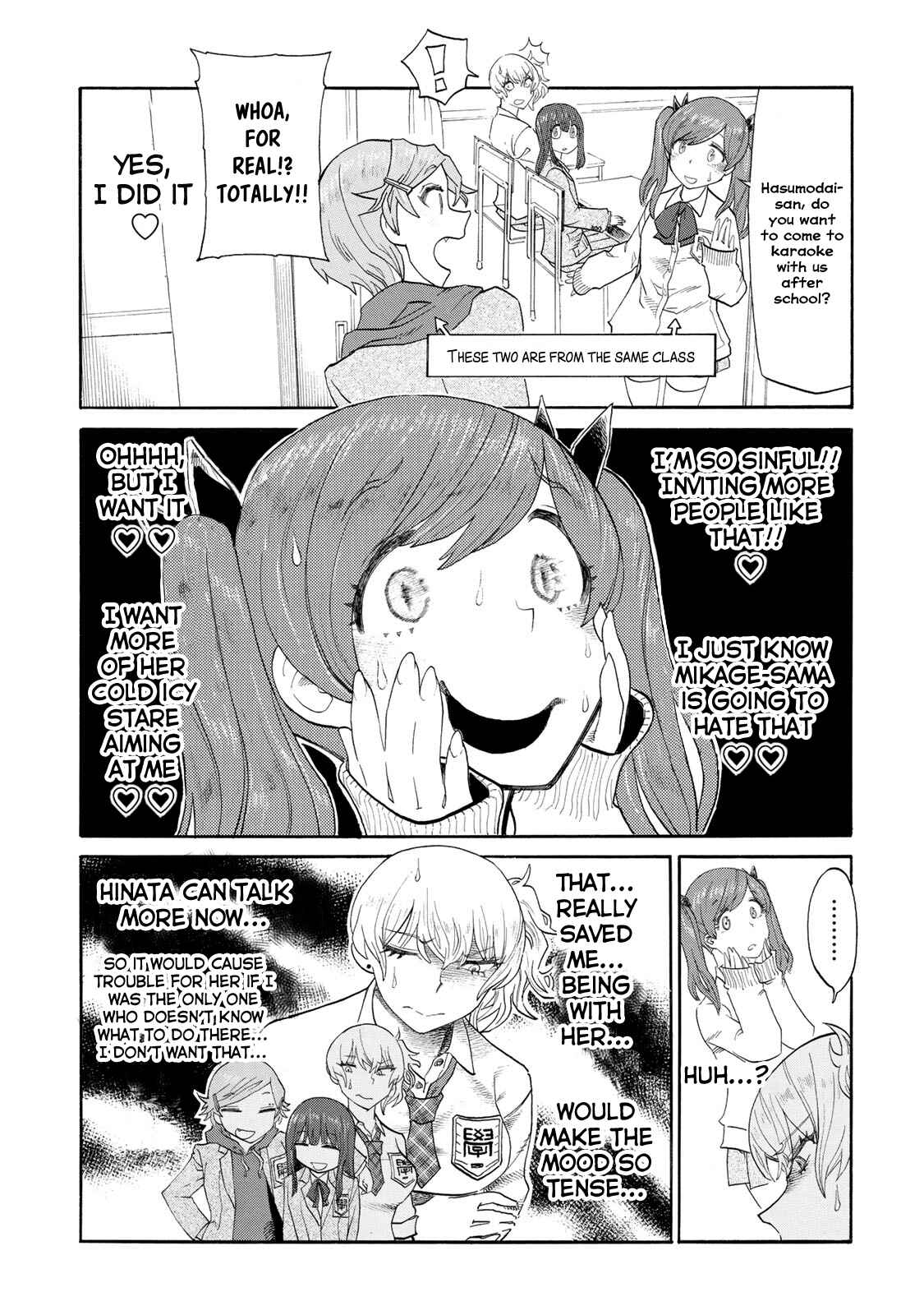 Page 3 Chapter 15 Futari Monologue