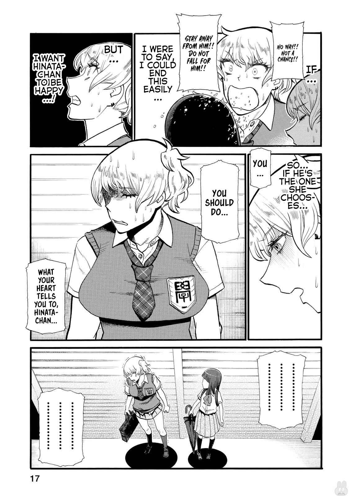 Page 5 Chapter 37 Futari Monologue