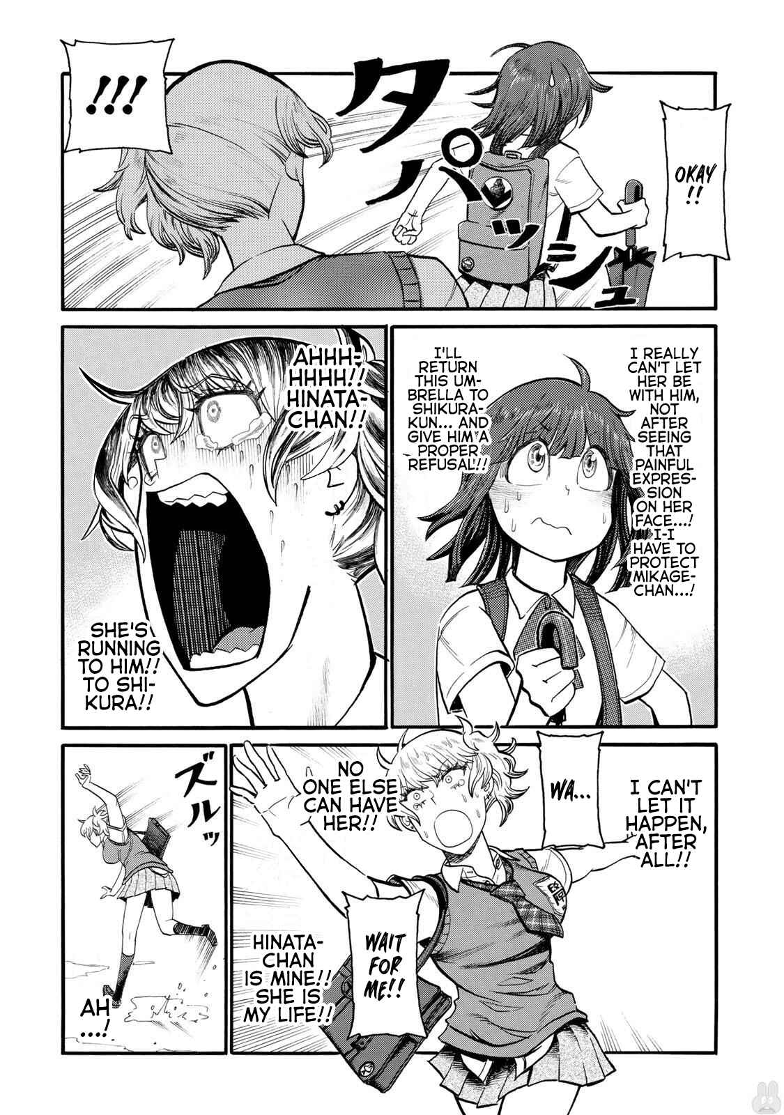 Page 6 Chapter 37 Futari Monologue