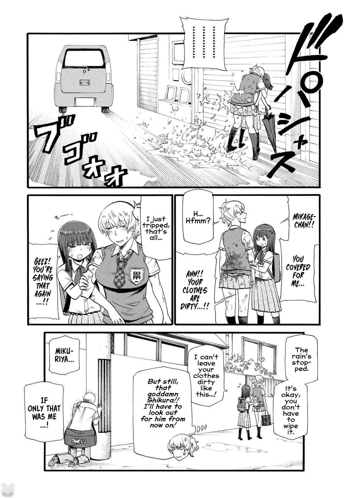 Page 8 Chapter 37 Futari Monologue