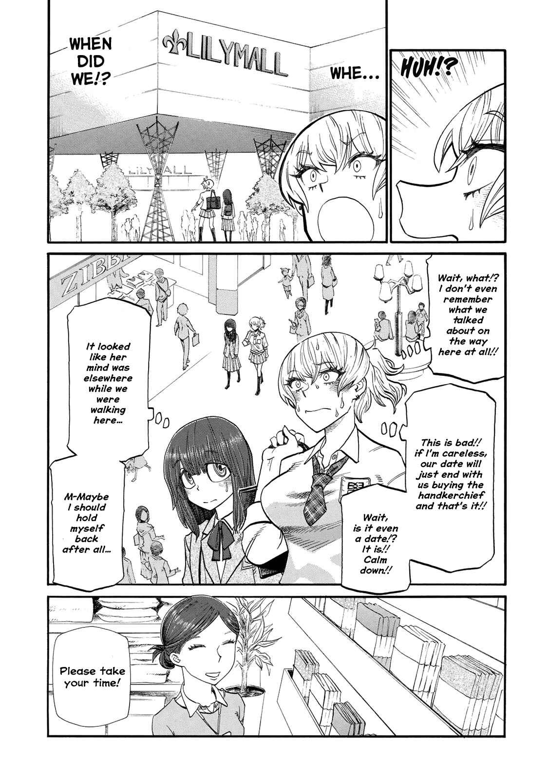 Page 3 Chapter 12 Futari Monologue
