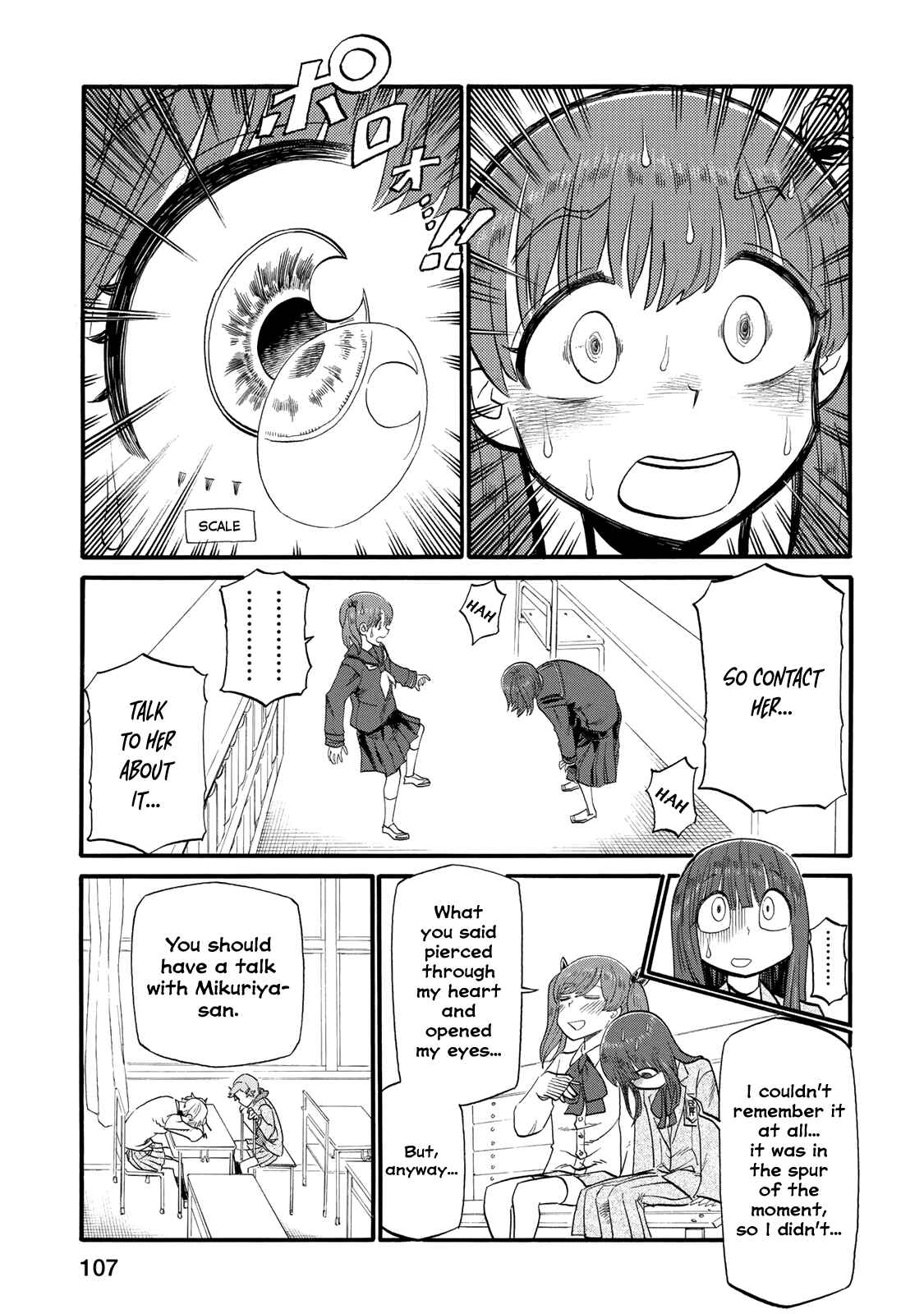 Page 11 Chapter 18 Futari Monologue