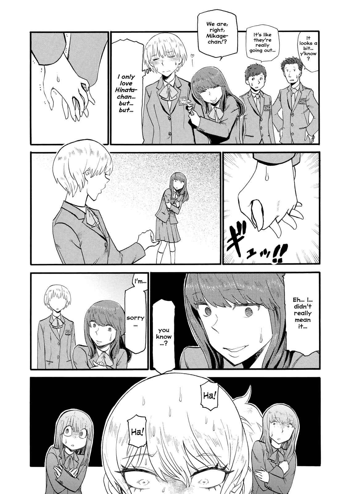 Page 3 Chapter 18 Futari Monologue