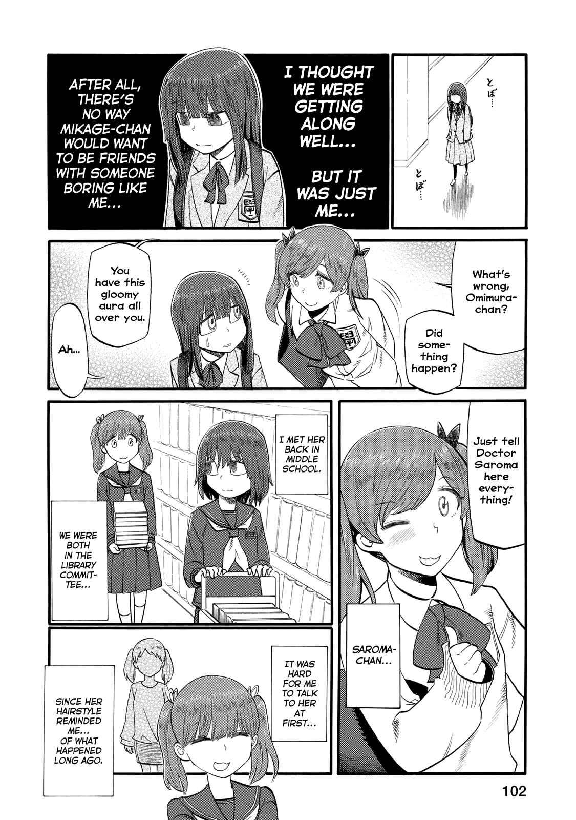 Page 6 Chapter 18 Futari Monologue