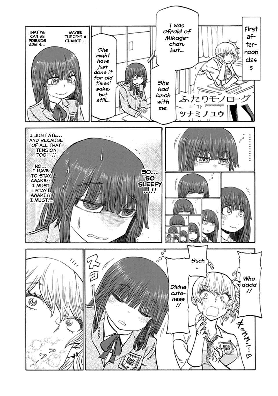 Page 1 Chapter 6 Futari Monologue