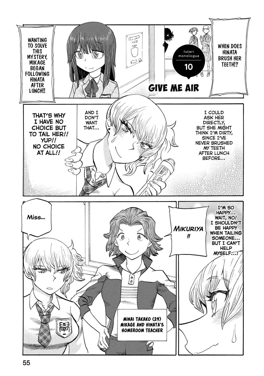 Page 1 Chapter 10 Futari Monologue