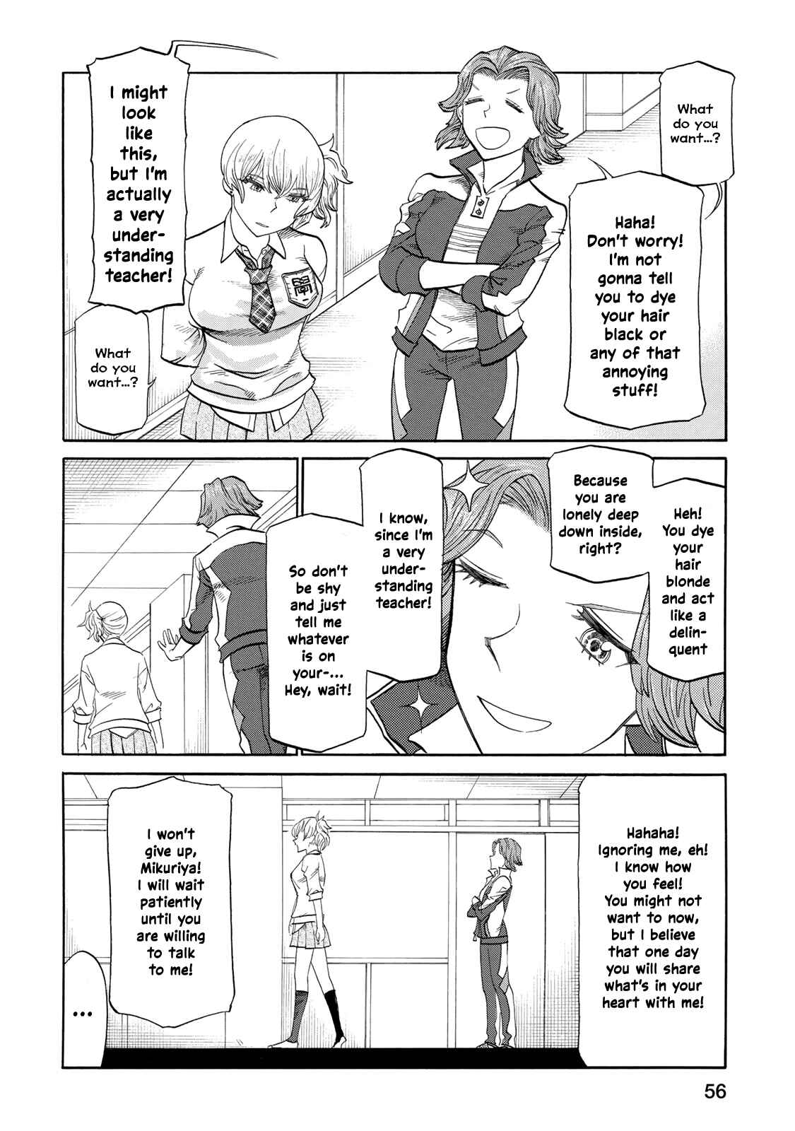 Page 2 Chapter 10 Futari Monologue