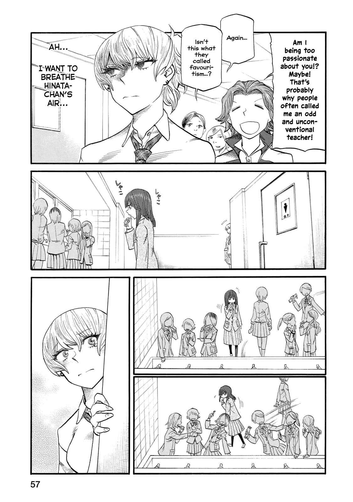 Page 3 Chapter 10 Futari Monologue