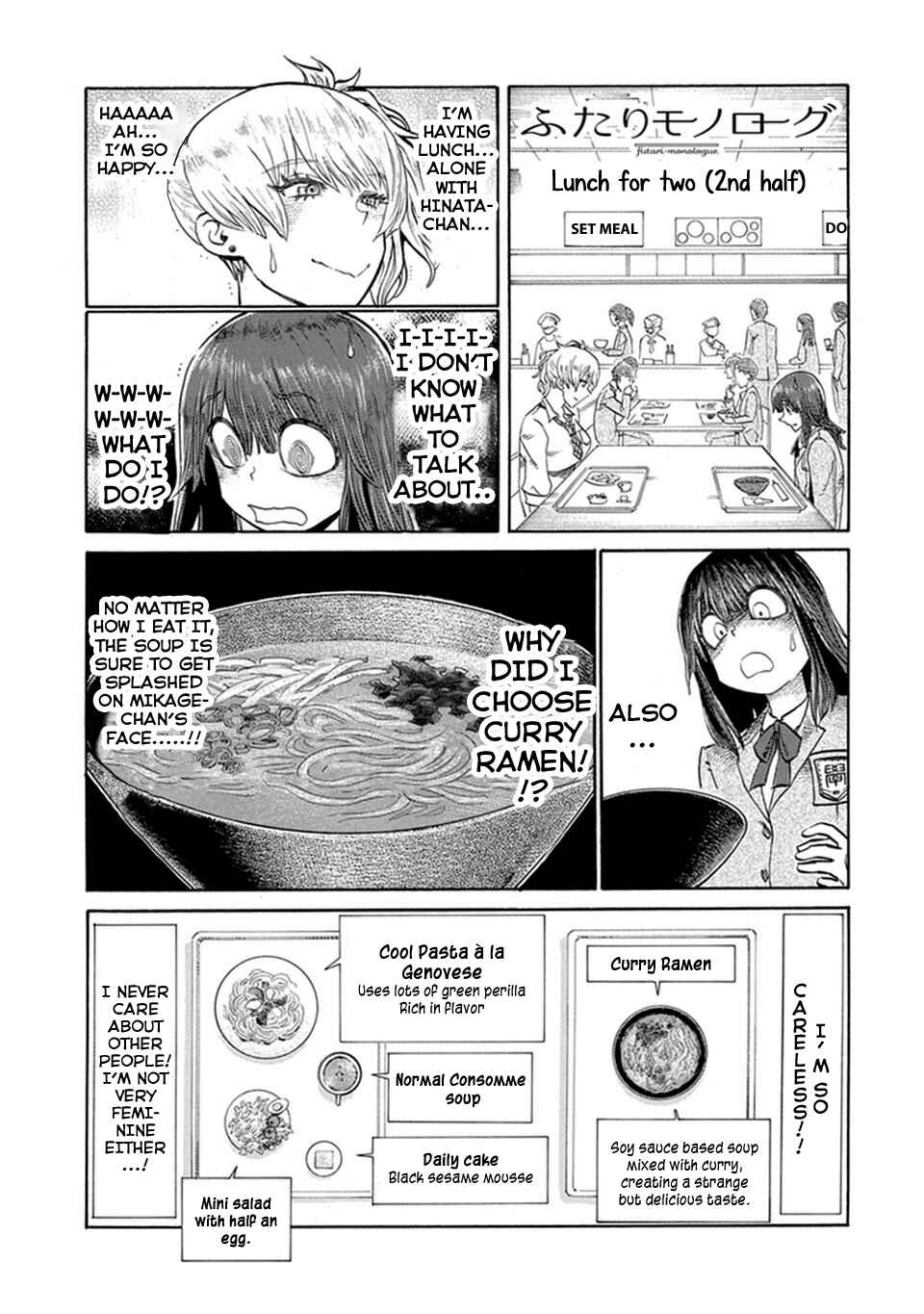 Page 1 Chapter 5 Futari Monologue